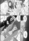サクラサクラ【単話】試し読み5ページ