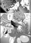 サクラサクラ【単話】試し読み7ページ