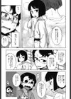 さくらデモクラシー！試し読み8ページ