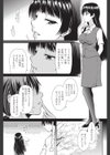 さくらドロップス試し読み3ページ