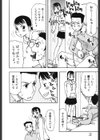 さくらんぼ試し読み7ページ