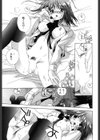 さくらんぼウェポン試し読み8ページ