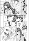 さくらんぼのとき【単話】試し読み5ページ