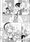 さくらんぼはお姉さんに恋してる 試し読み2ページ