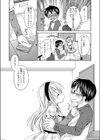 さくらんぼはお姉さんに恋してる 試し読み3ページ