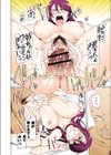 サクラ散ル。試し読み2ページ