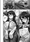 サッチー＆ユッキー試し読み3ページ