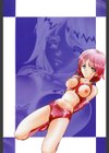 サディスティック試し読み2ページ