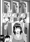さとがえり試し読み2ページ