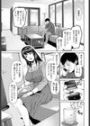 さとがえり試し読み3ページ