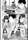 さとがえり試し読み4ページ