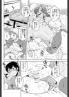 さびしんぼ中につき！試し読み6ページ