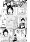 サプライズ・スタジオ試し読み1ページ