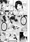 サプライズ・スタジオ試し読み3ページ