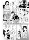 サプライズ・スタジオ試し読み4ページ