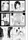 サプライズ・スタジオ試し読み5ページ