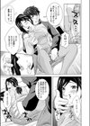 サプライズ・スタジオ試し読み7ページ