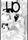 サブリミナル・ホームステイ試し読み4ページ