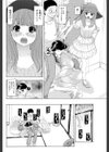 サブリミナル・ホームステイ試し読み6ページ