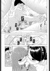 サブリミナル・ホームステイ試し読み7ページ