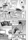 さま〜すてぃんぐ！試し読み1ページ
