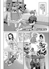 さま〜すてぃんぐ！試し読み2ページ