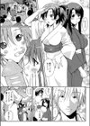 サマーコンチェルト試し読み3ページ