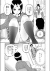 さみしい気持ち試し読み8ページ
