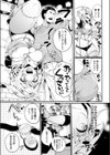 サムズナイトショッピング試し読み3ページ