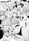 サムズナイトショッピング試し読み4ページ
