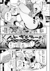 サムズナイトショッピング試し読み7ページ