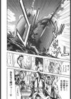 サムライギルド血風録試し読み7ページ