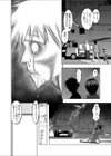 さやまや・BEGINっ試し読み2ページ