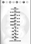 さゆさゆ試し読み3ページ