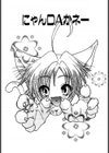 さゆさゆ試し読み4ページ