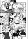 さゆさゆ試し読み10ページ