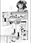 さよならパーフェクトワールド試し読み5ページ