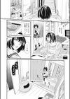 さよならパーフェクトワールド試し読み6ページ