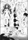 さよならヒーロー試し読み4ページ