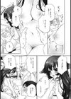さよならヒーロー試し読み7ページ