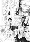 さよならヒーロー試し読み8ページ