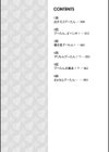 さよならプーたん試し読み3ページ