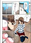 さよならプーたん試し読み4ページ