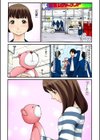 さよならプーたん試し読み5ページ