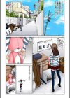 さよならプーたん試し読み6ページ