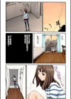 さよならプーたん試し読み8ページ