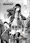さよならポニーテール試し読み2ページ