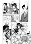 さよならポニーテール試し読み4ページ