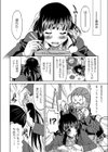 さよならポニーテール試し読み6ページ