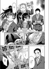 さよならポニーテール試し読み7ページ